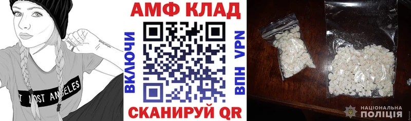 наркота  Бакал  мега ONION  Amphetamine 98% 
