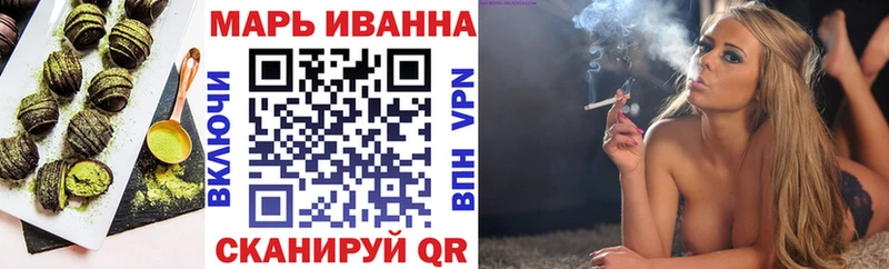 сколько стоит Бакал omg как зайти Canna-Cookies марихуана