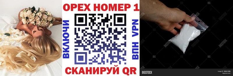 магазин наркотиков Бакал КОКАИН VHQ