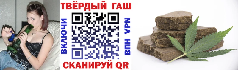 ГАШ 40% ТГК  где найти наркотики  Бакал 