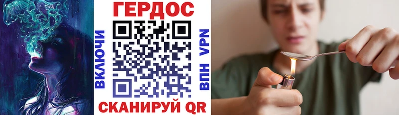 наркошоп  Бакал  Героин хмурый 