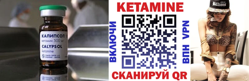 Кетамин ketamine  сколько стоит  Бакал 