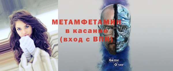 первитин Алзамай