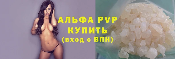 трава Алексин