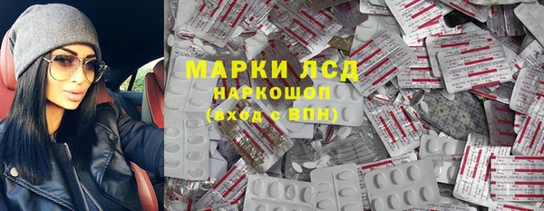 трава Алексин