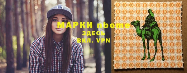mdma Нефтегорск