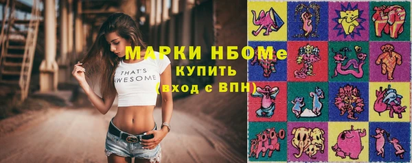 трава Алексин
