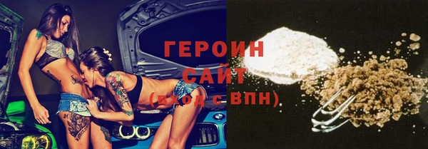 дурь Нефтекумск