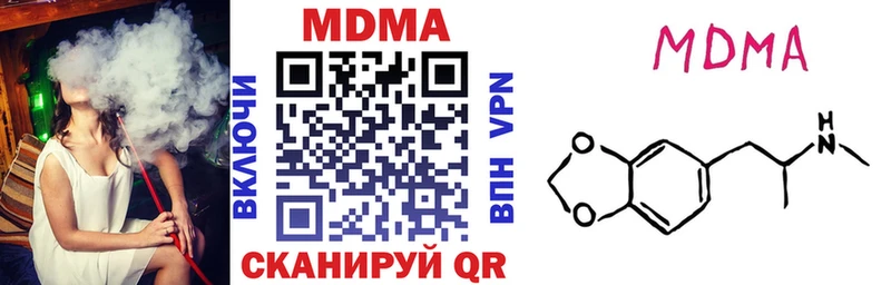 купить наркотики цена  Бакал  МДМА crystal 
