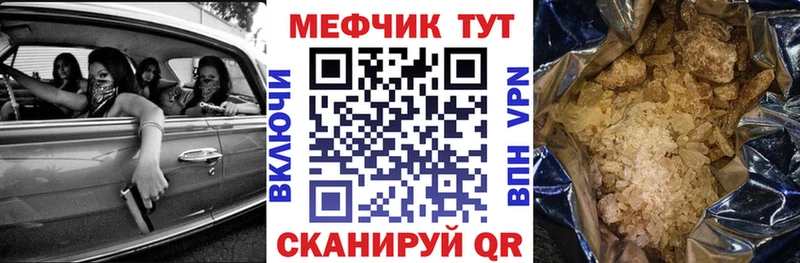 OMG ТОР  Бакал  МЯУ-МЯУ mephedrone 