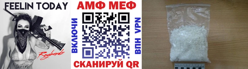 МЕТАМФЕТАМИН пудра купить площадка как зайти Бакал