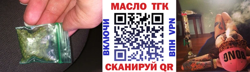 Дистиллят ТГК Wax  mega ТОР  Бакал 